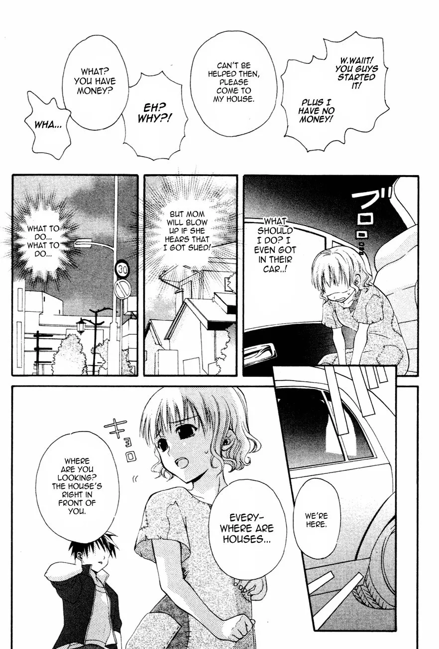 Read Tamago no Kimi. chapter 1 image 46 on Lezhin