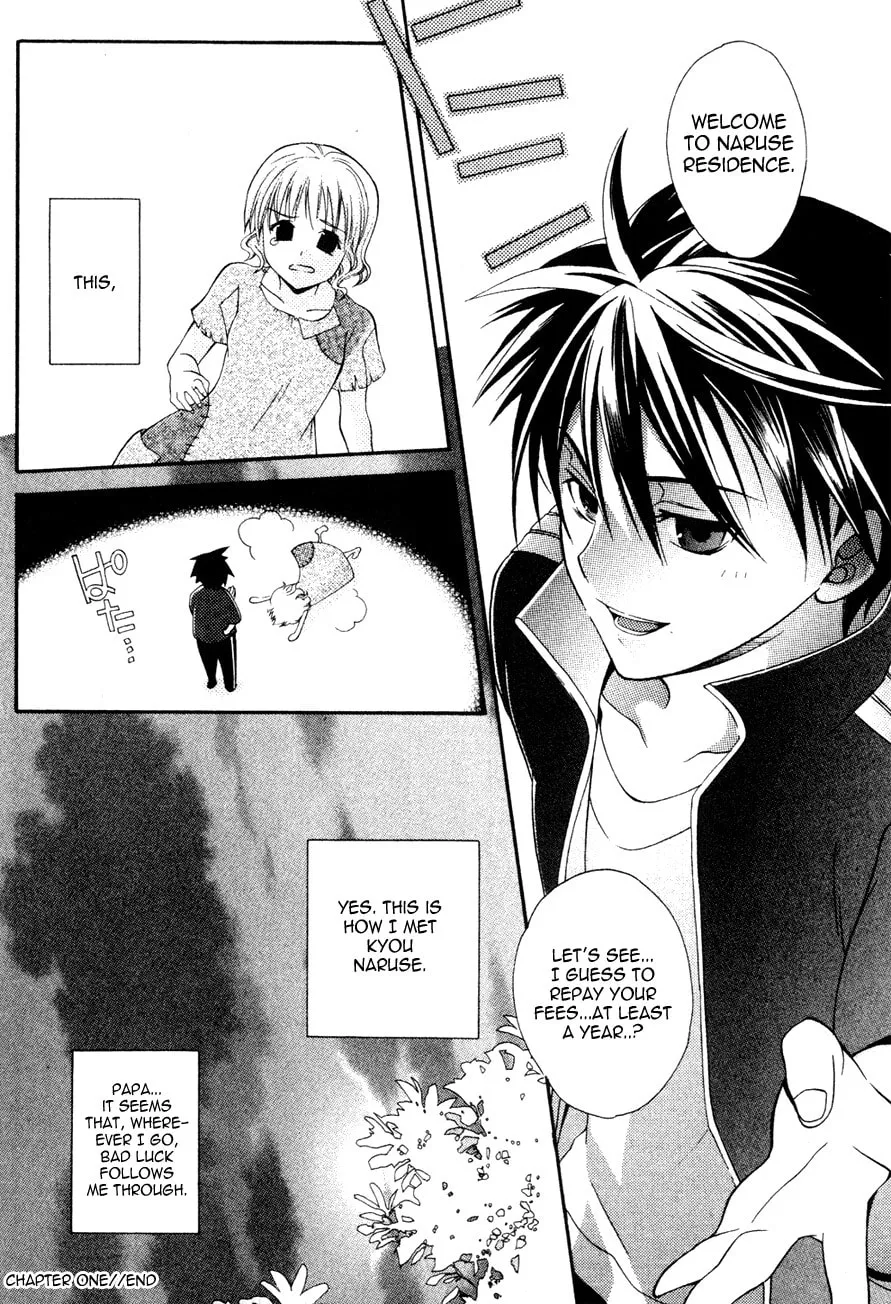 Read Tamago no Kimi. chapter 1 image 48 on Lezhin