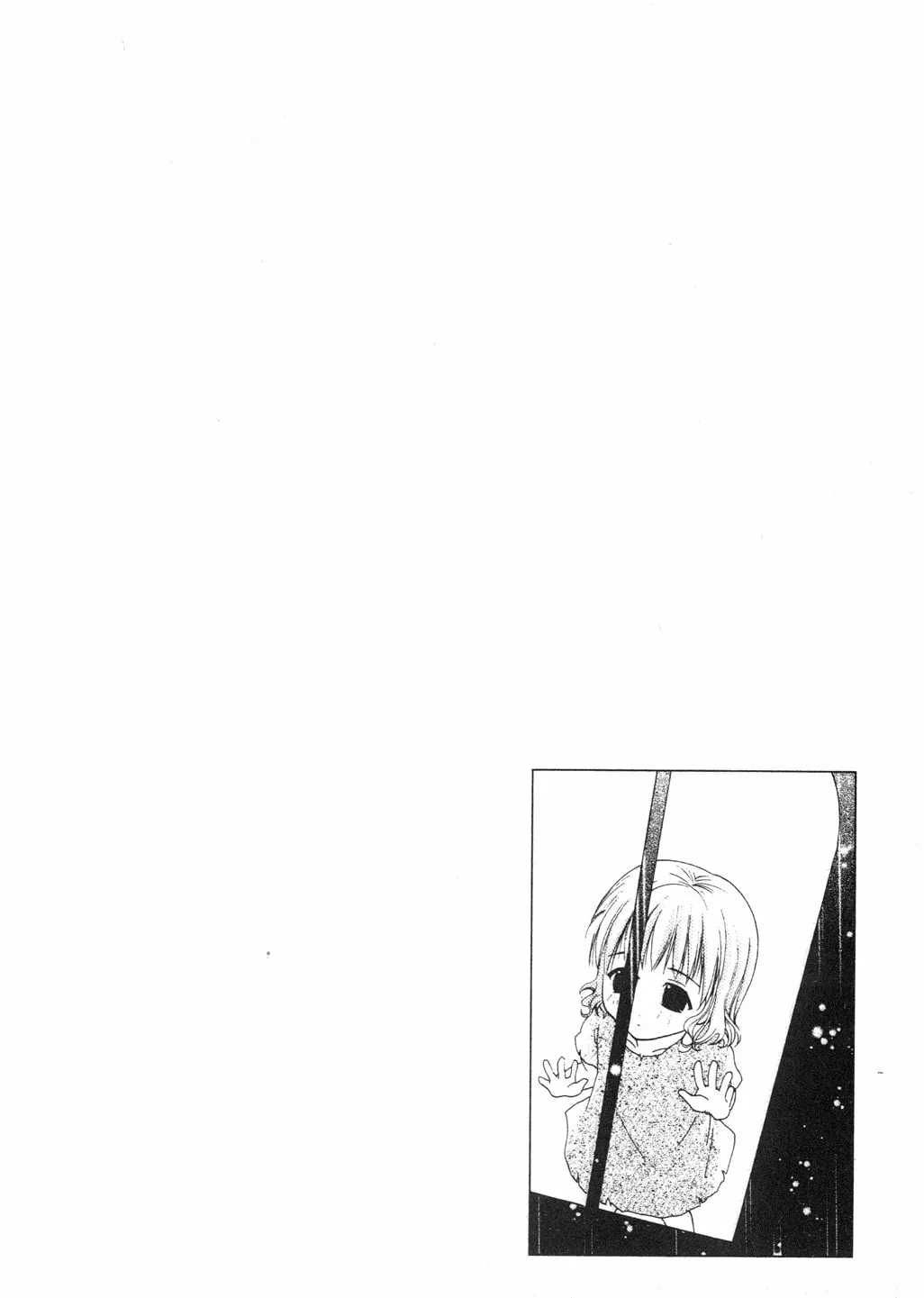 Read Tamago no Kimi. chapter 1 image 6 on Lezhin