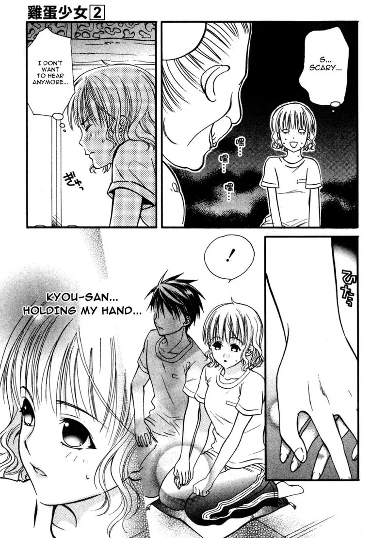 Read Tamago no Kimi. chapter 10 image 12 on Lezhin