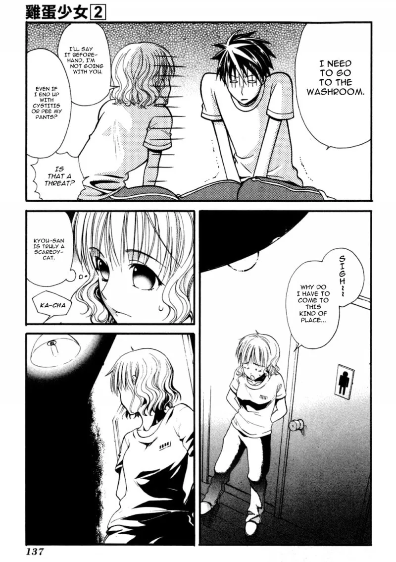 Read Tamago no Kimi. chapter 10 image 16 on Lezhin
