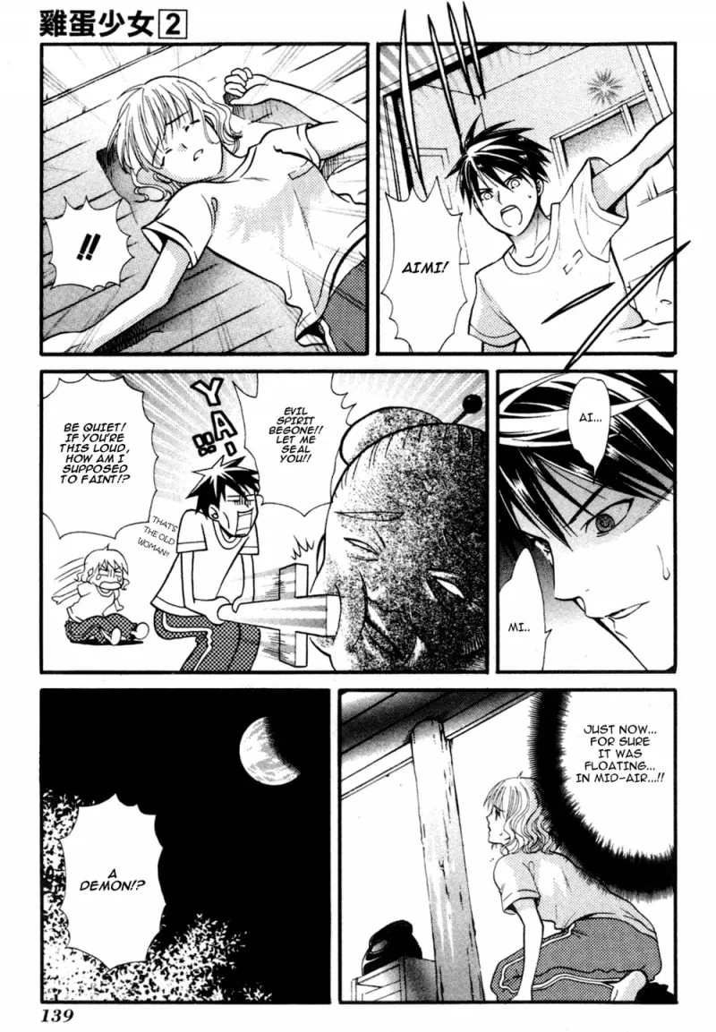 Read Tamago no Kimi. chapter 10 image 18 on Lezhin