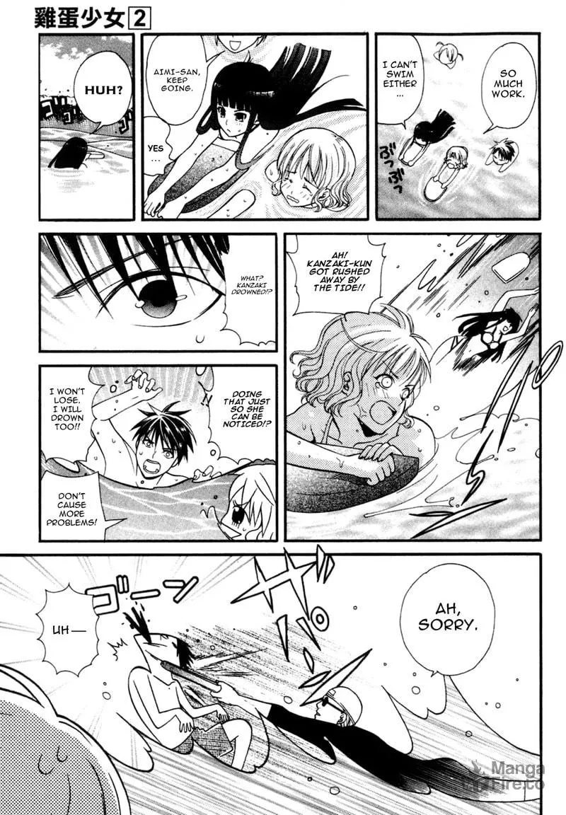Read Tamago no Kimi. chapter 10 image 4 on Lezhin