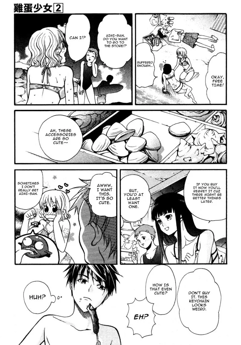 Read Tamago no Kimi. chapter 10 image 6 on Lezhin