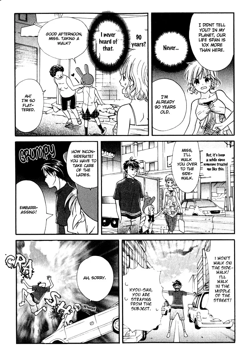 Read Tamago no Kimi. chapter 12 image 10 on Lezhin