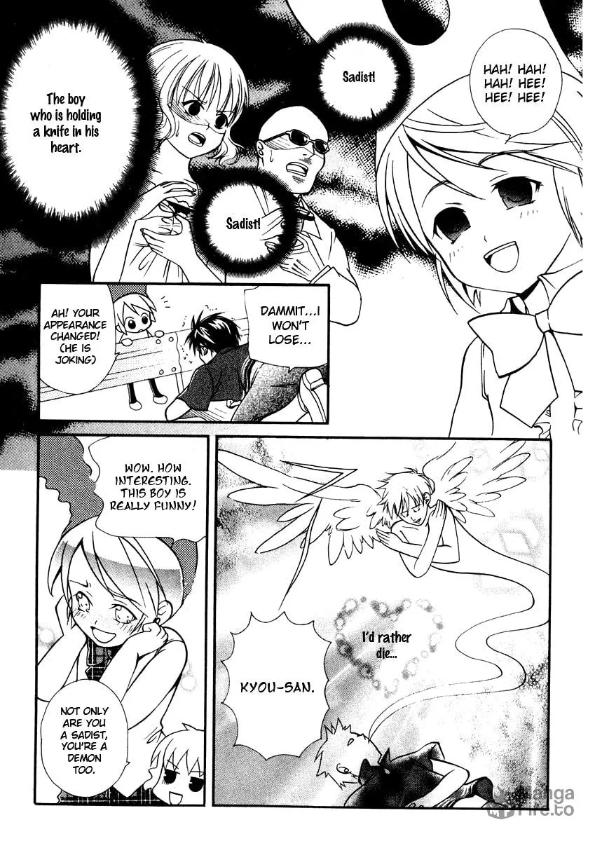 Read Tamago no Kimi. chapter 12 image 11 on Lezhin