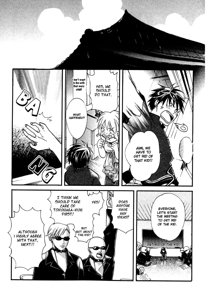 Read Tamago no Kimi. chapter 12 image 13 on Lezhin
