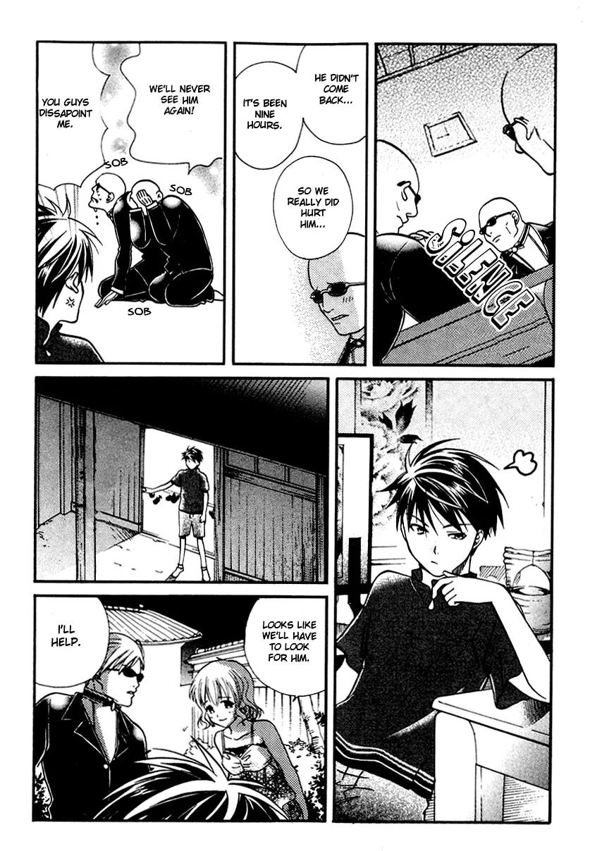 Read Tamago no Kimi. chapter 12 image 18 on Lezhin