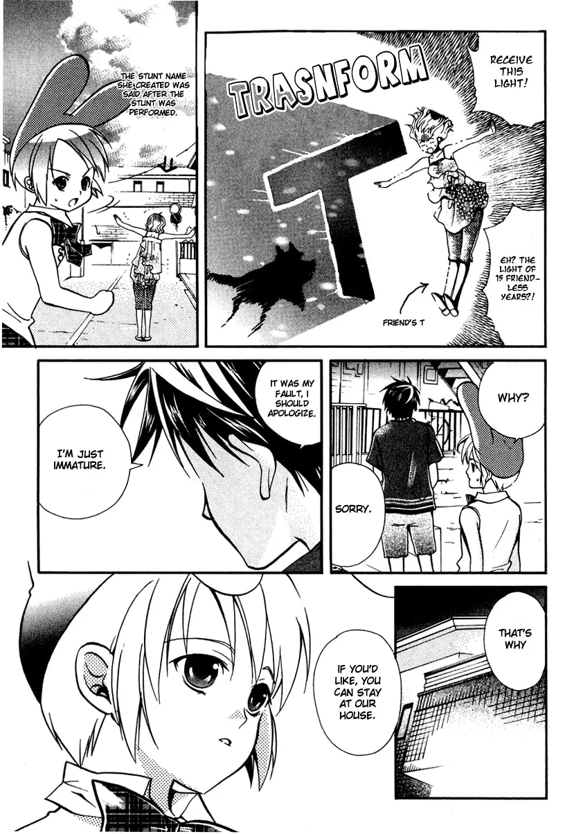 Read Tamago no Kimi. chapter 12 image 21 on Lezhin