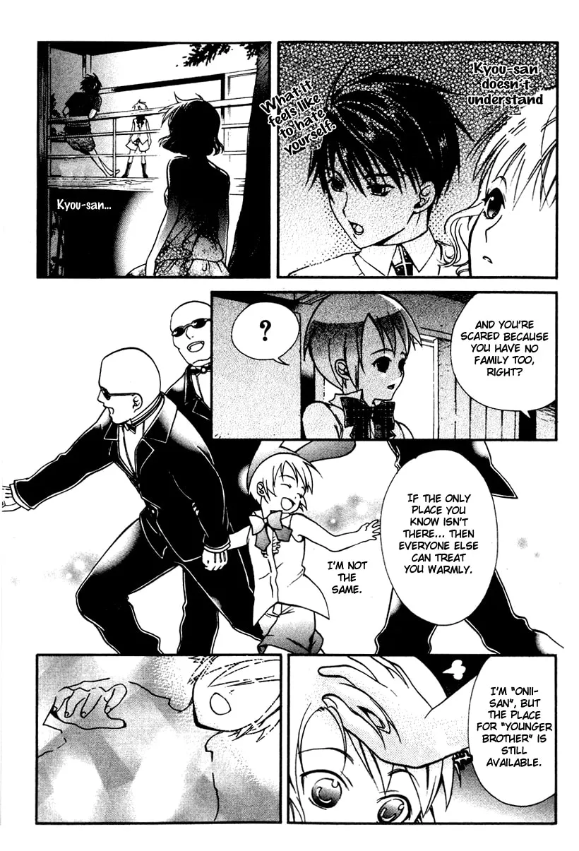 Read Tamago no Kimi. chapter 12 image 25 on Lezhin