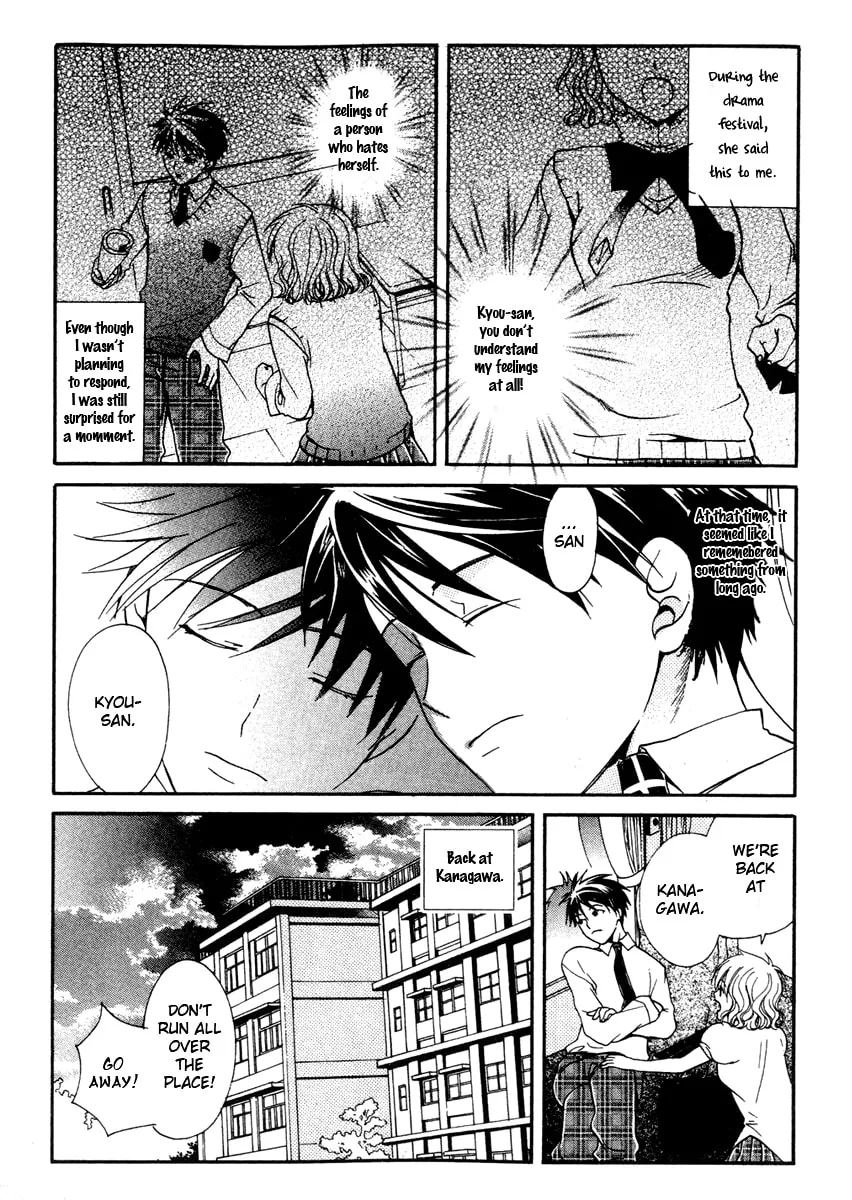 Read Tamago no Kimi. chapter 12 image 3 on Lezhin