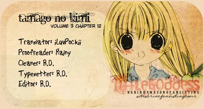 Read Tamago no Kimi. chapter 12 image 31 on Lezhin