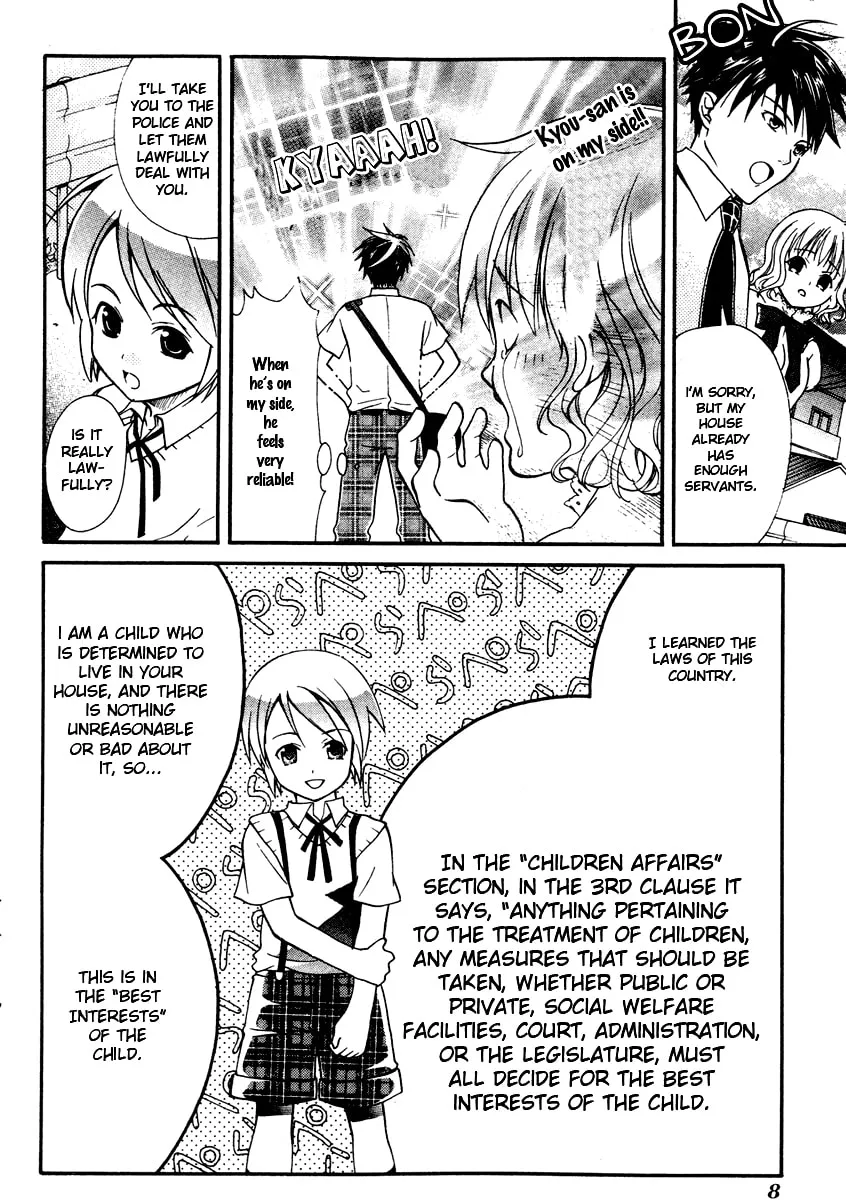 Read Tamago no Kimi. chapter 12 image 6 on Lezhin