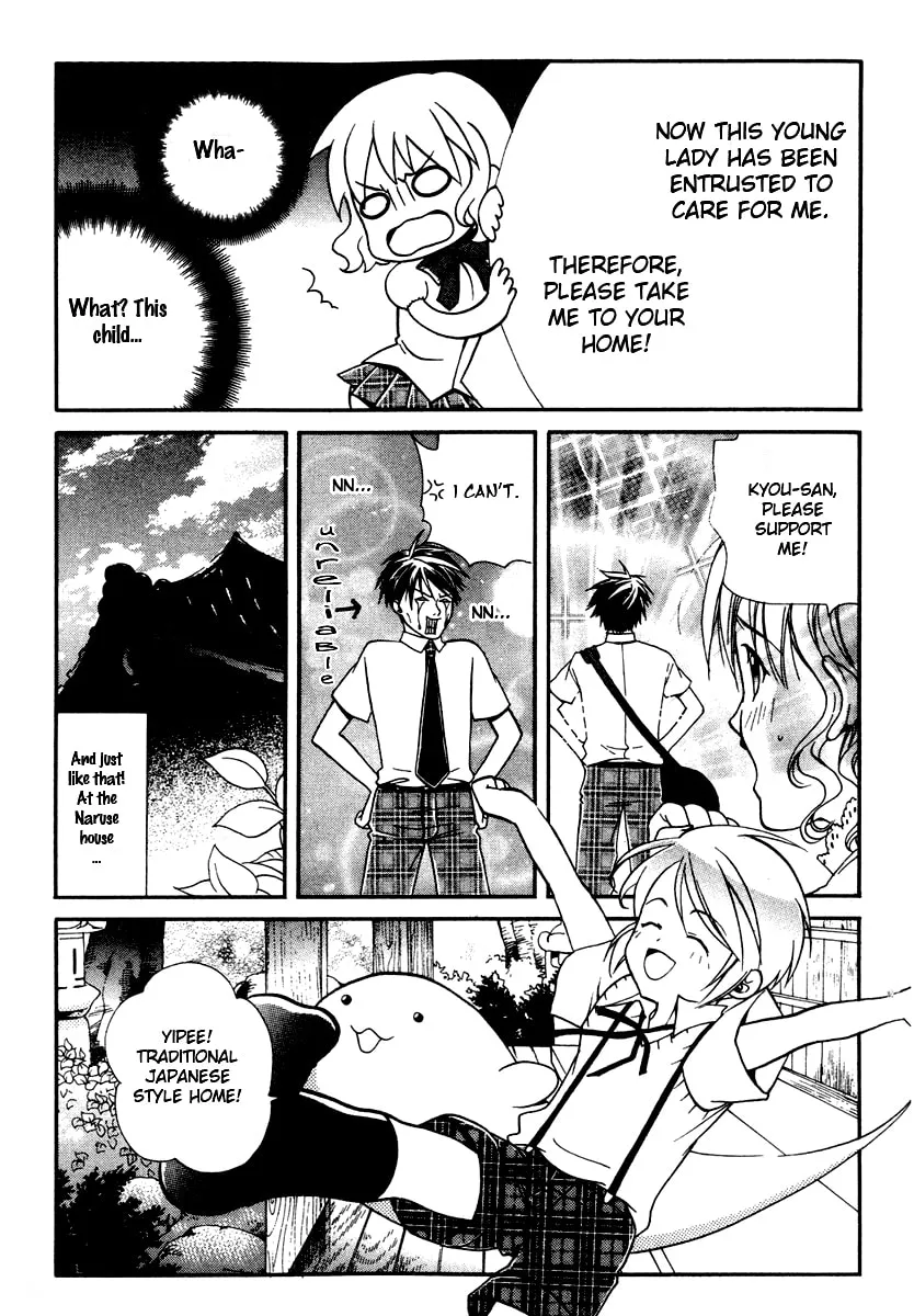 Read Tamago no Kimi. chapter 12 image 7 on Lezhin