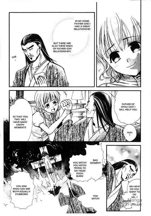 Read Tamago no Kimi. chapter 13 image 11 on Lezhin