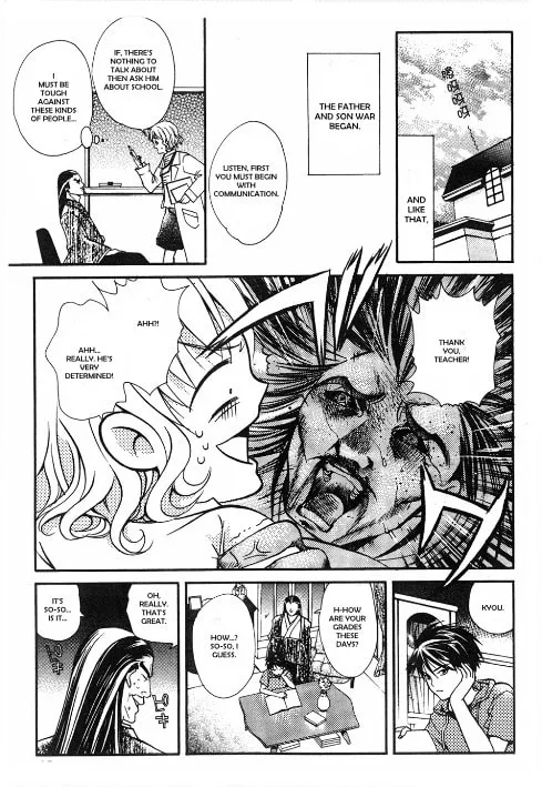 Read Tamago no Kimi. chapter 13 image 12 on Lezhin