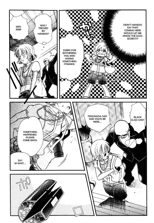 Read Tamago no Kimi. chapter 13 image 16 on Lezhin
