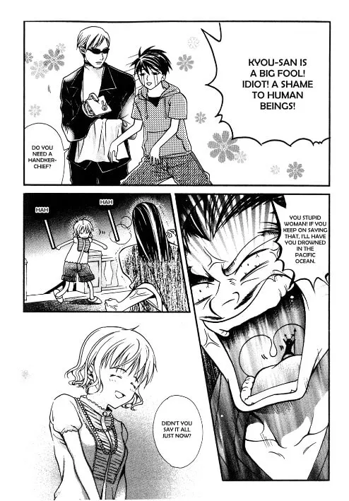Read Tamago no Kimi. chapter 13 image 22 on Lezhin
