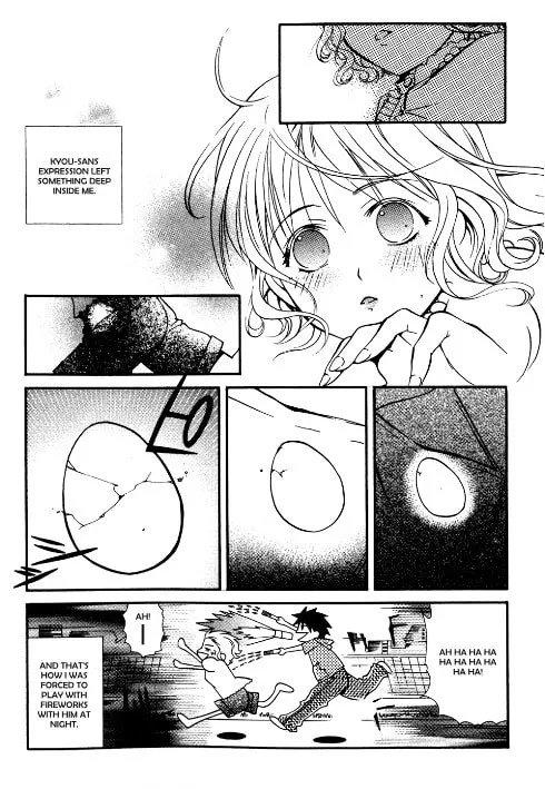 Read Tamago no Kimi. chapter 13 image 27 on Lezhin