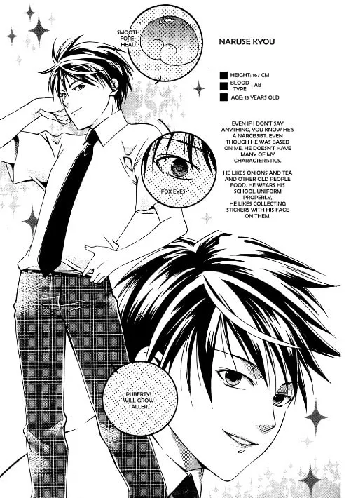 Read Tamago no Kimi. chapter 13 image 28 on Lezhin
