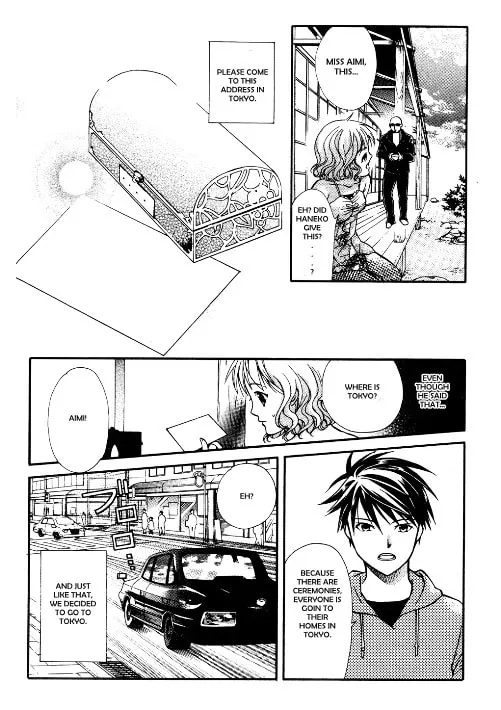 Read Tamago no Kimi. chapter 13 image 3 on Lezhin