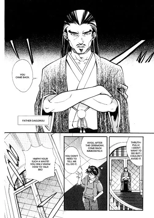 Read Tamago no Kimi. chapter 13 image 7 on Lezhin