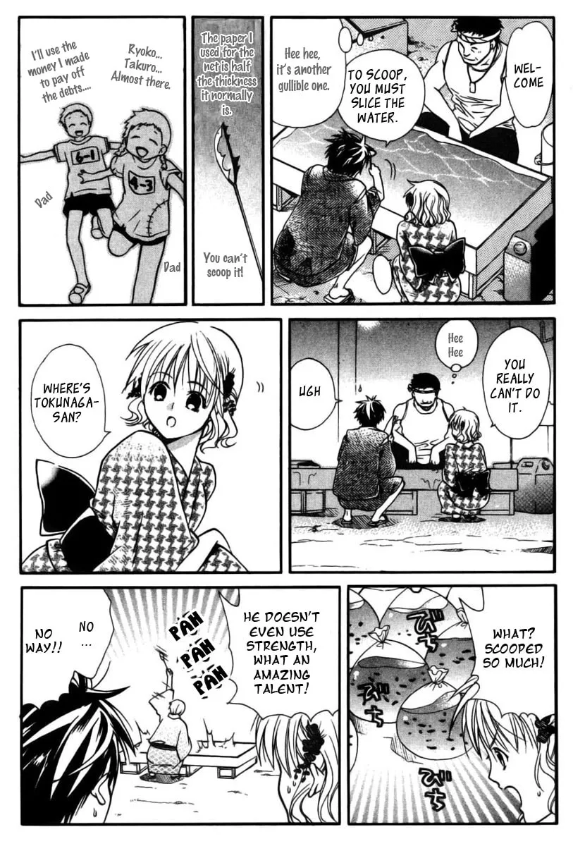 Read Tamago no Kimi. chapter 14 image 10 on Lezhin