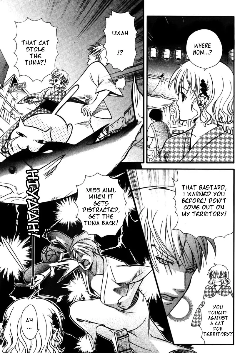 Read Tamago no Kimi. chapter 14 image 13 on Lezhin