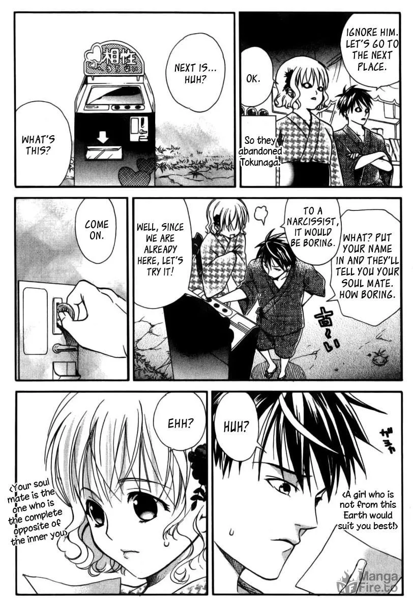 Read Tamago no Kimi. chapter 14 image 14 on Lezhin