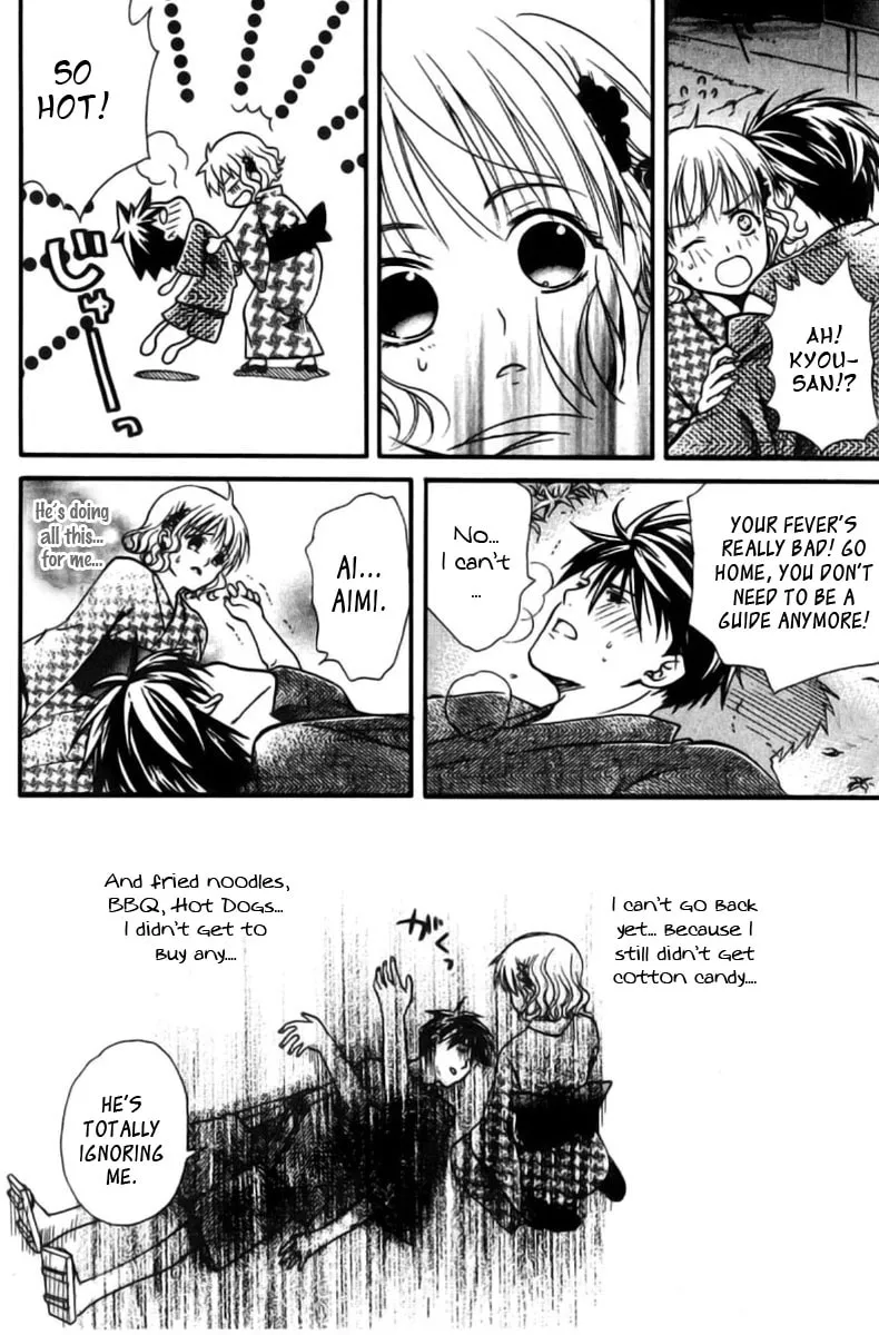 Read Tamago no Kimi. chapter 14 image 16 on Lezhin