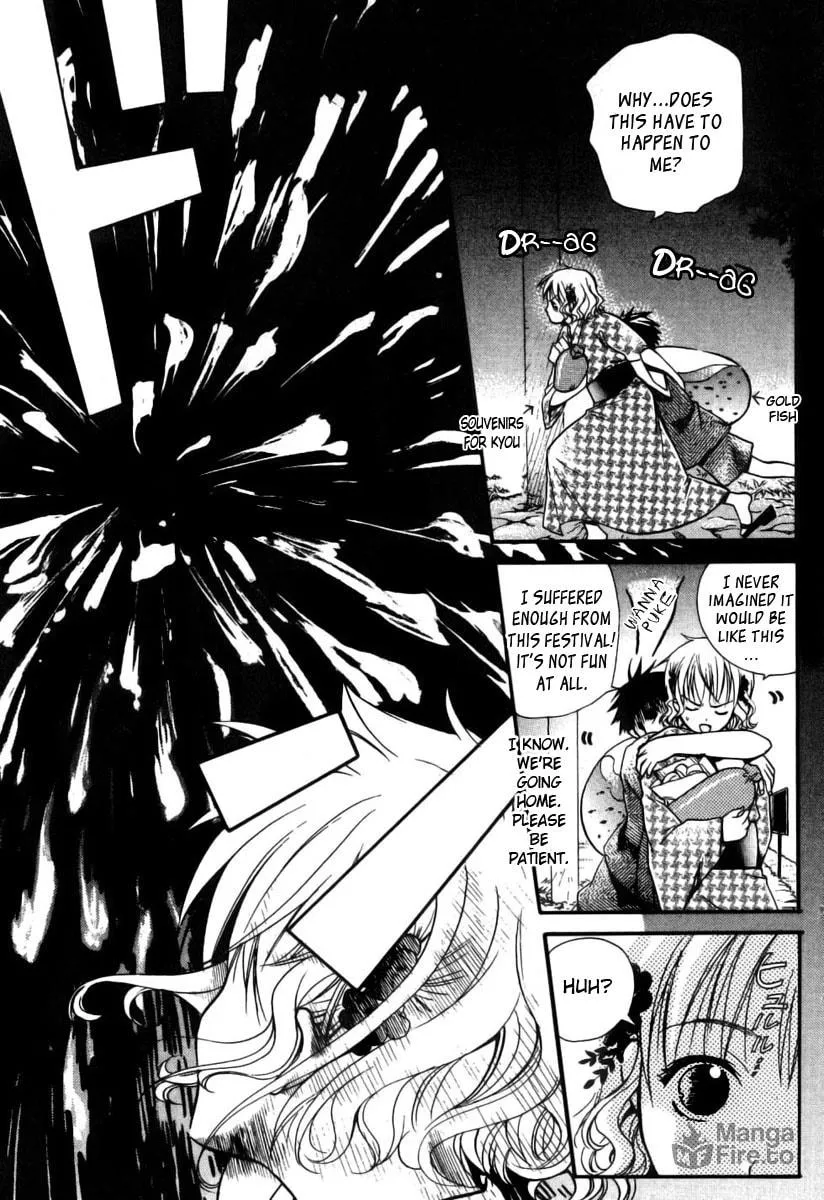 Read Tamago no Kimi. chapter 14 image 17 on Lezhin