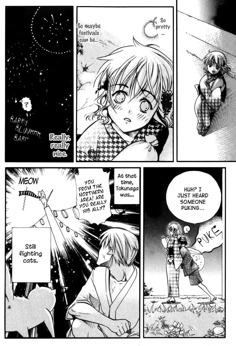 Read Tamago no Kimi. chapter 14 image 18 on Lezhin