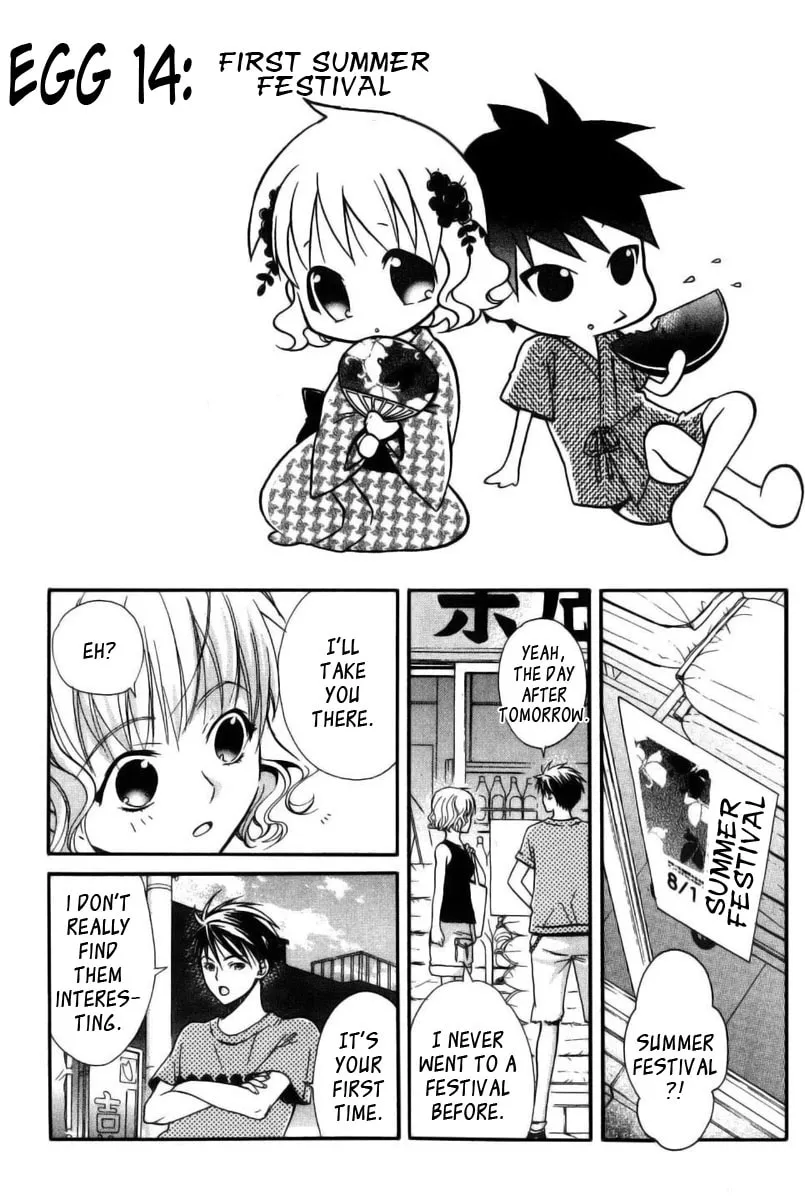 Read Tamago no Kimi. chapter 14 image 3 on Lezhin