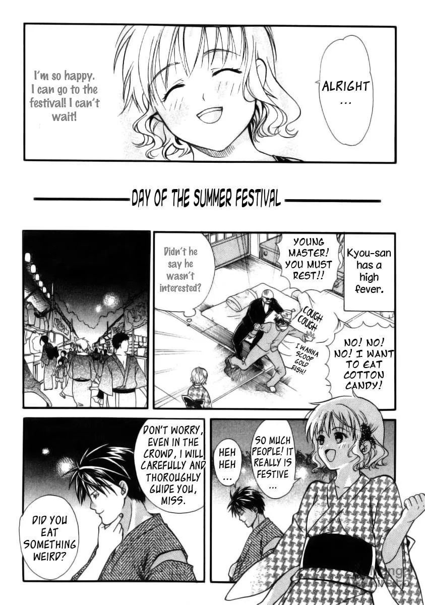 Read Tamago no Kimi. chapter 14 image 4 on Lezhin