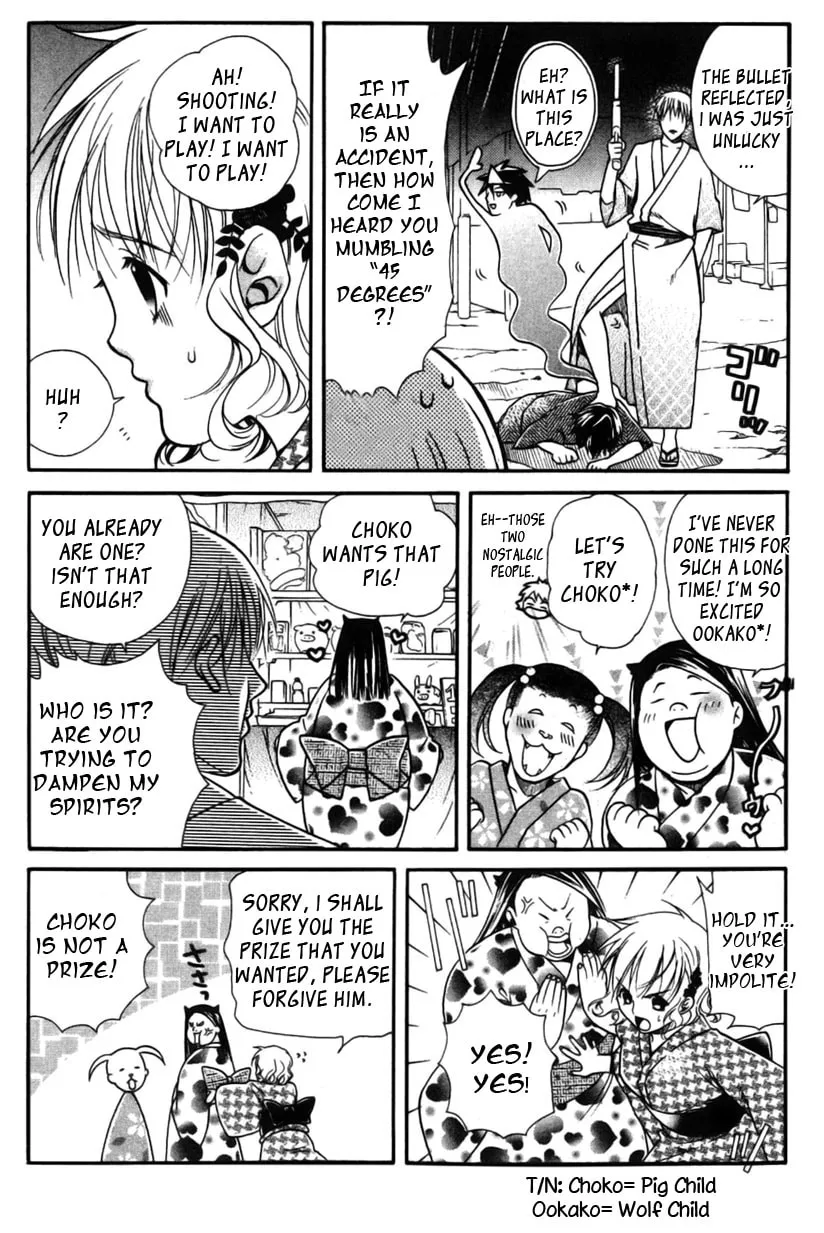Read Tamago no Kimi. chapter 14 image 7 on Lezhin