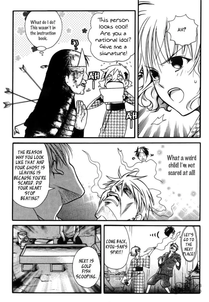 Read Tamago no Kimi. chapter 14 image 9 on Lezhin