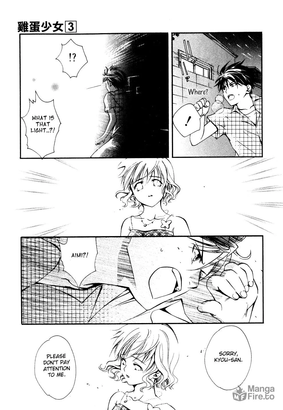 Read Tamago no Kimi. chapter 15 image 26 on Lezhin