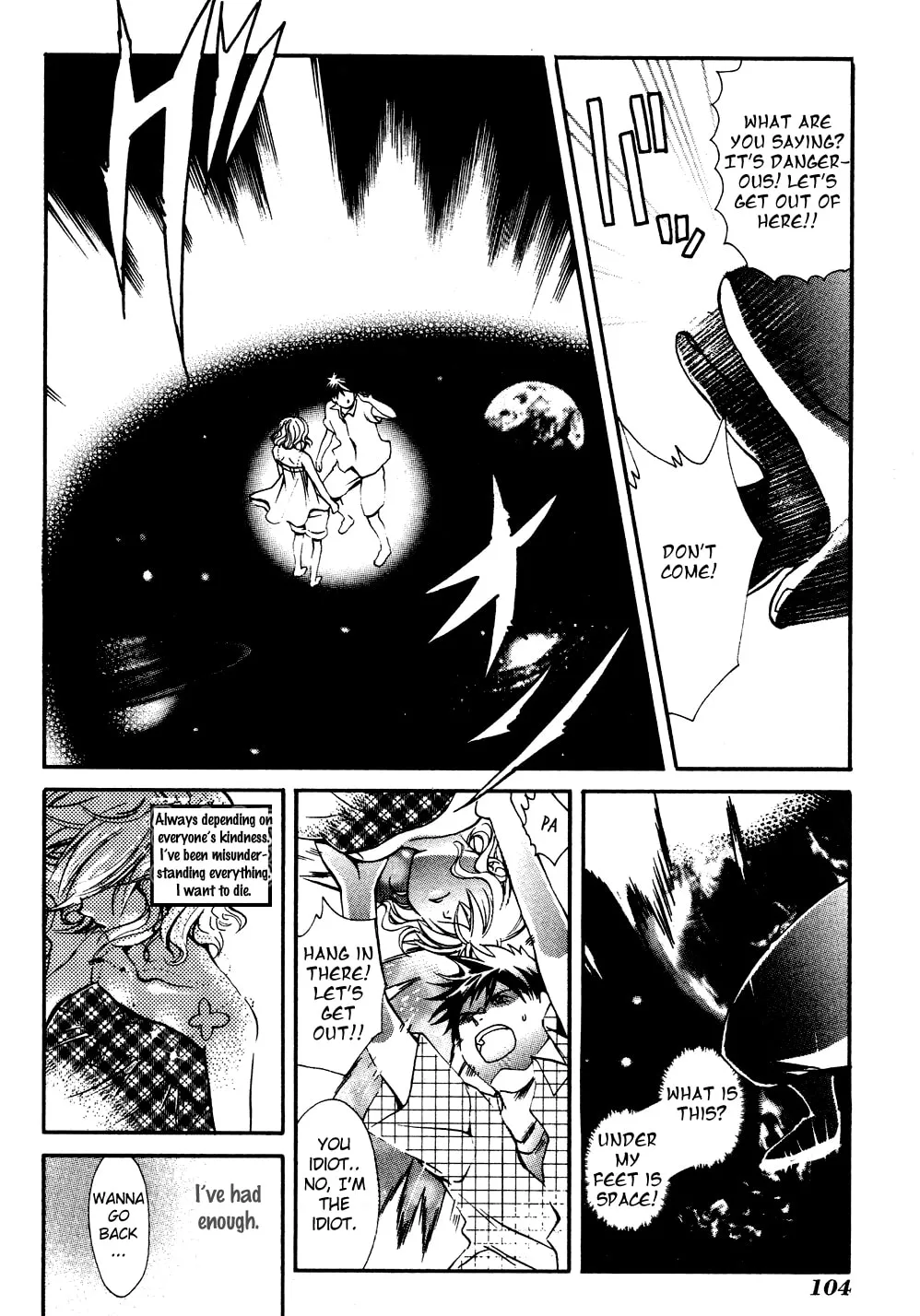 Read Tamago no Kimi. chapter 15 image 27 on Lezhin