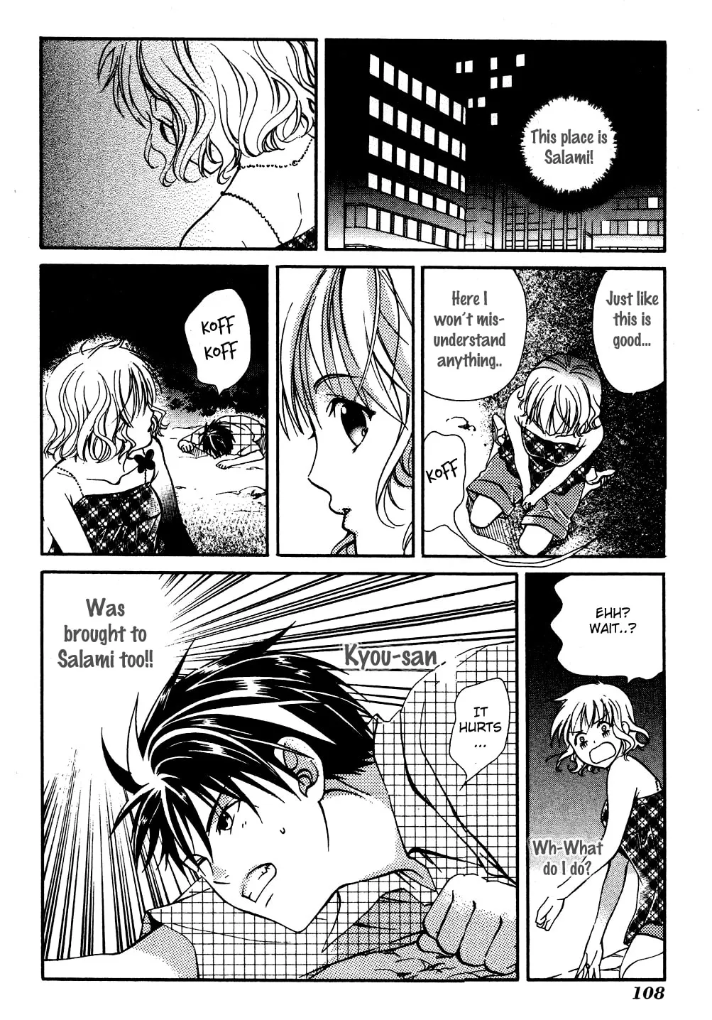 Read Tamago no Kimi. chapter 15 image 31 on Lezhin