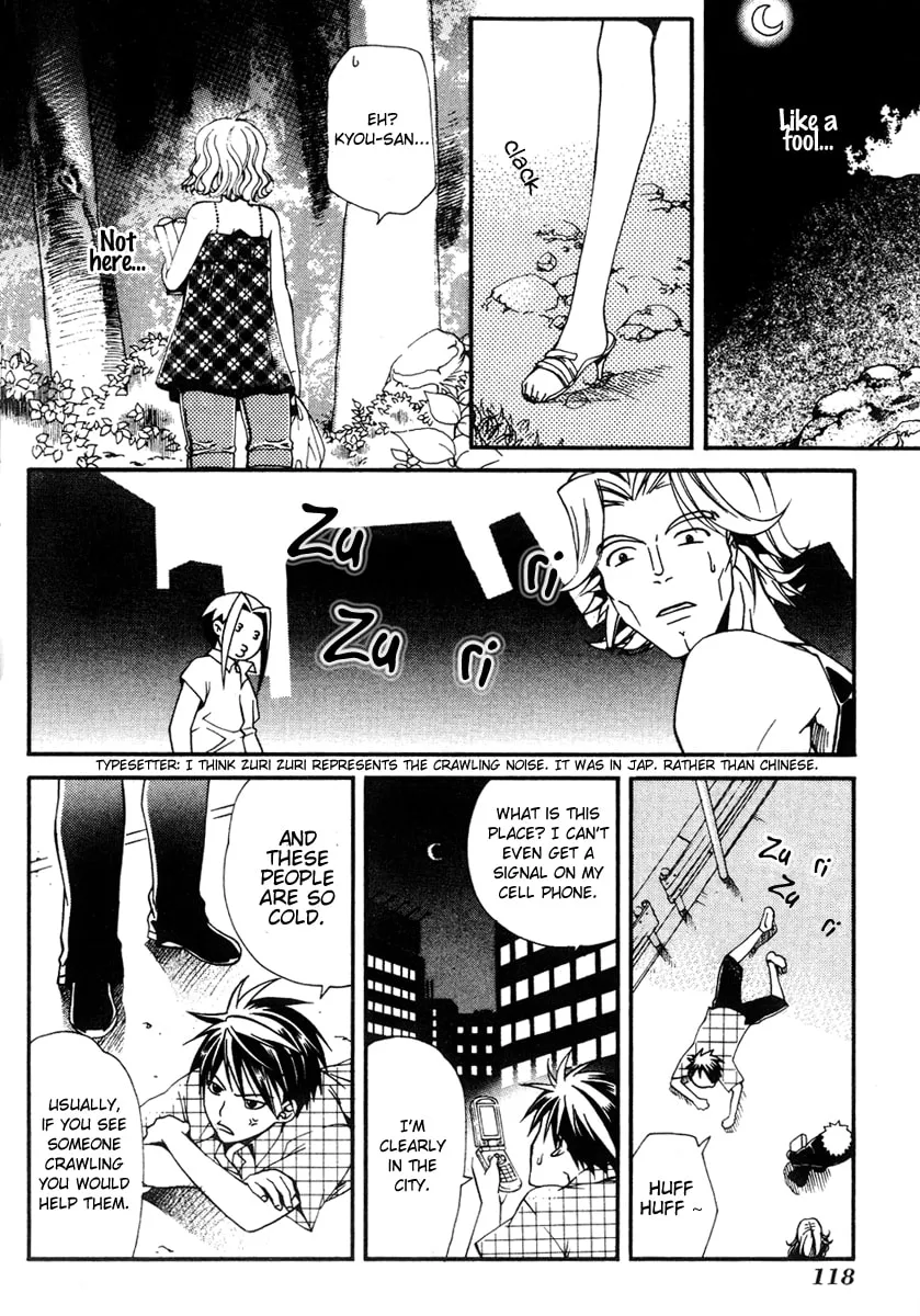 Read Tamago no Kimi. chapter 16 image 10 on Lezhin
