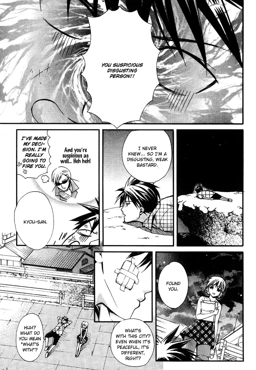 Read Tamago no Kimi. chapter 16 image 13 on Lezhin