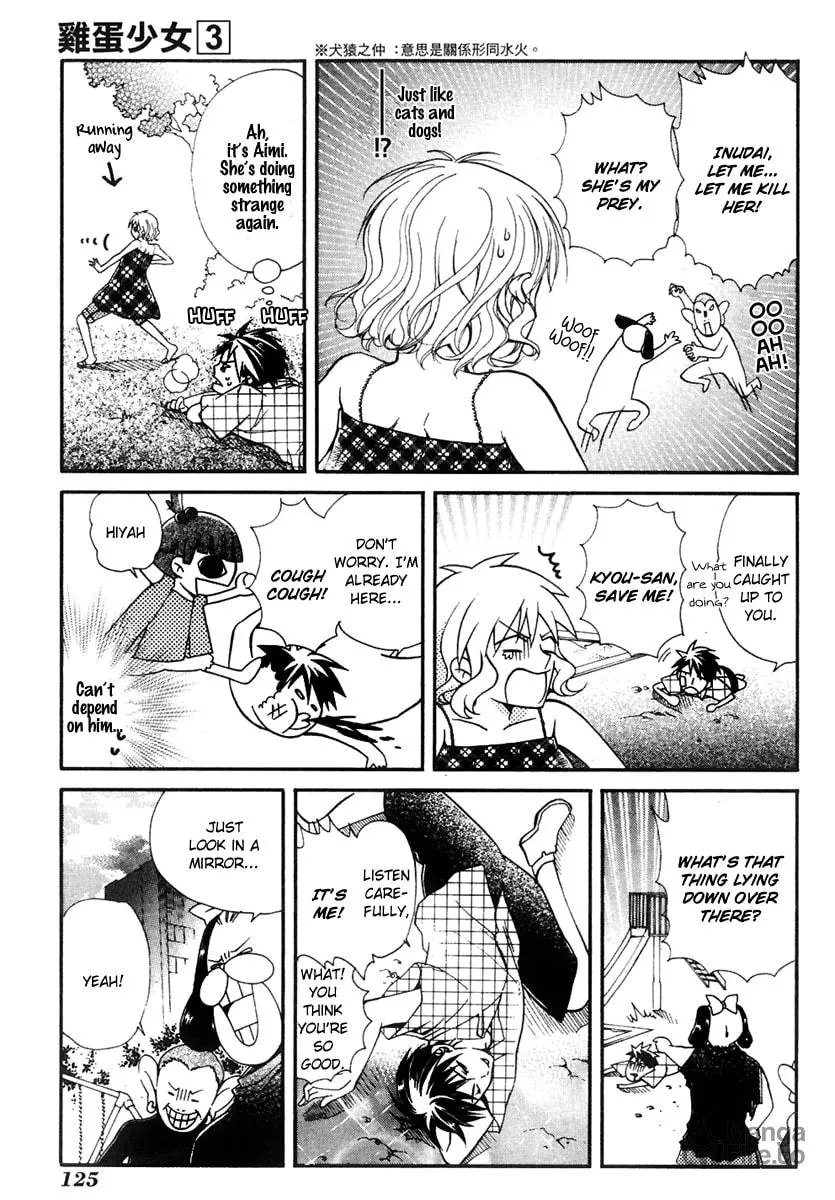 Read Tamago no Kimi. chapter 16 image 17 on Lezhin