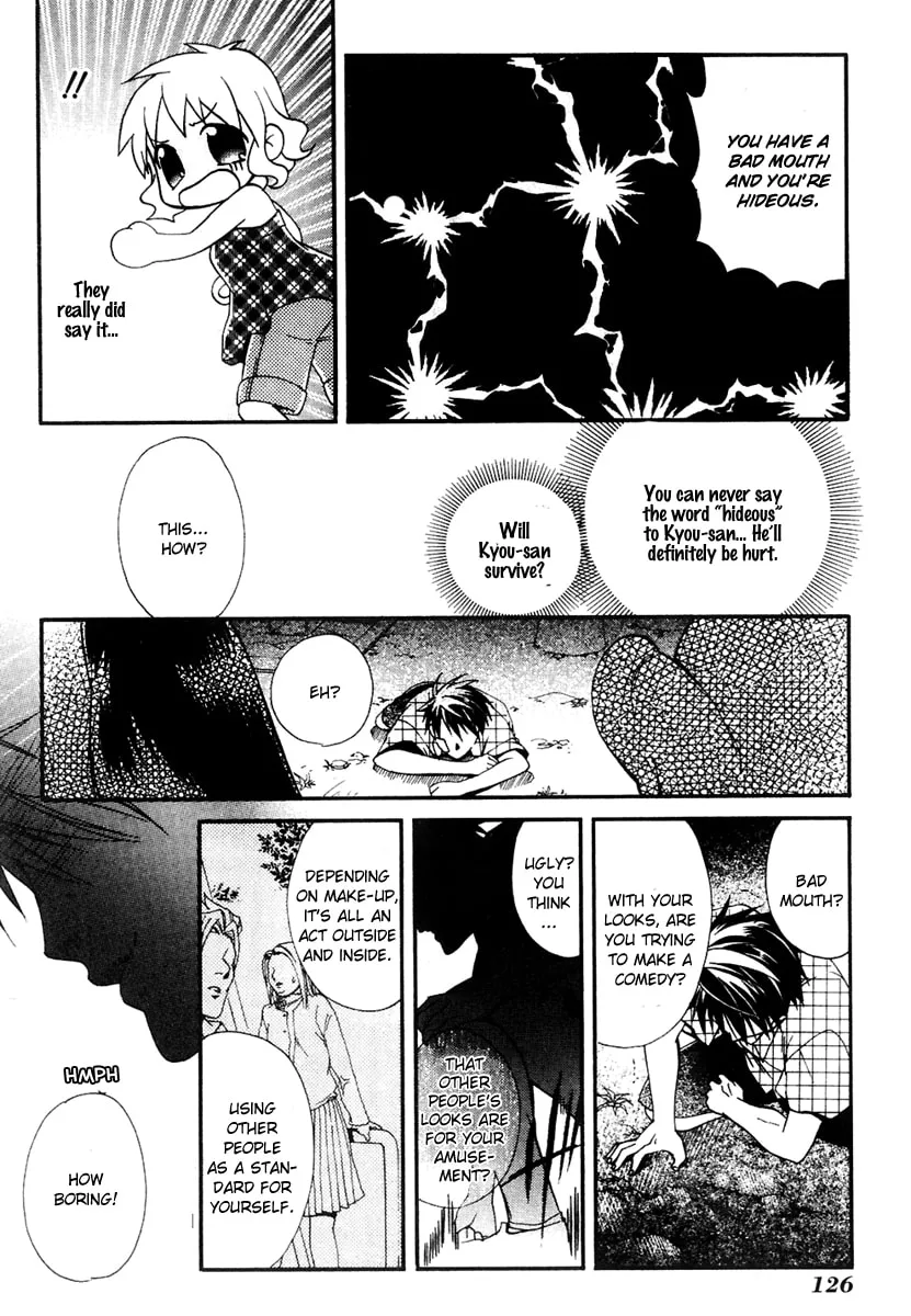Read Tamago no Kimi. chapter 16 image 18 on Lezhin