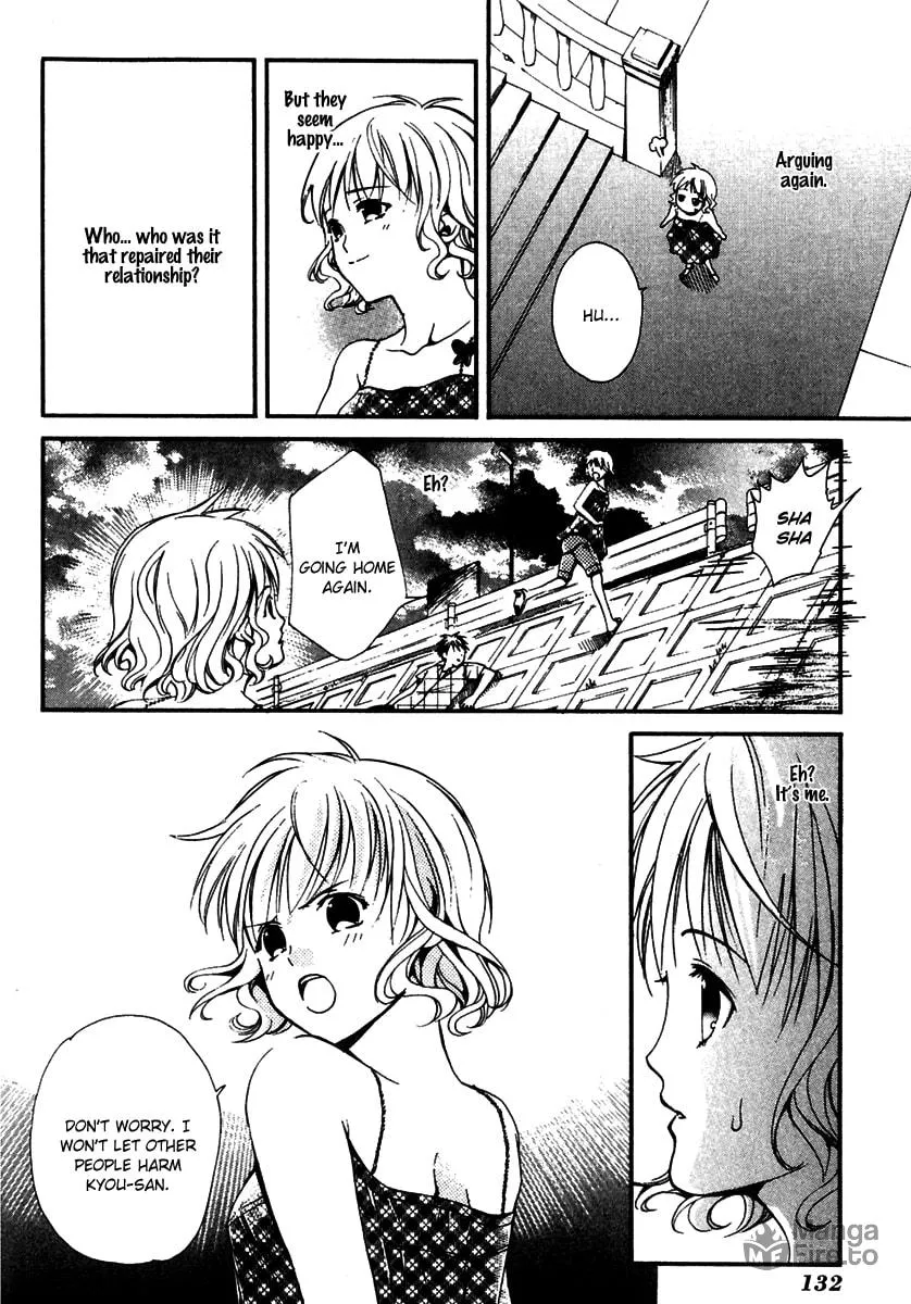Read Tamago no Kimi. chapter 16 image 24 on Lezhin