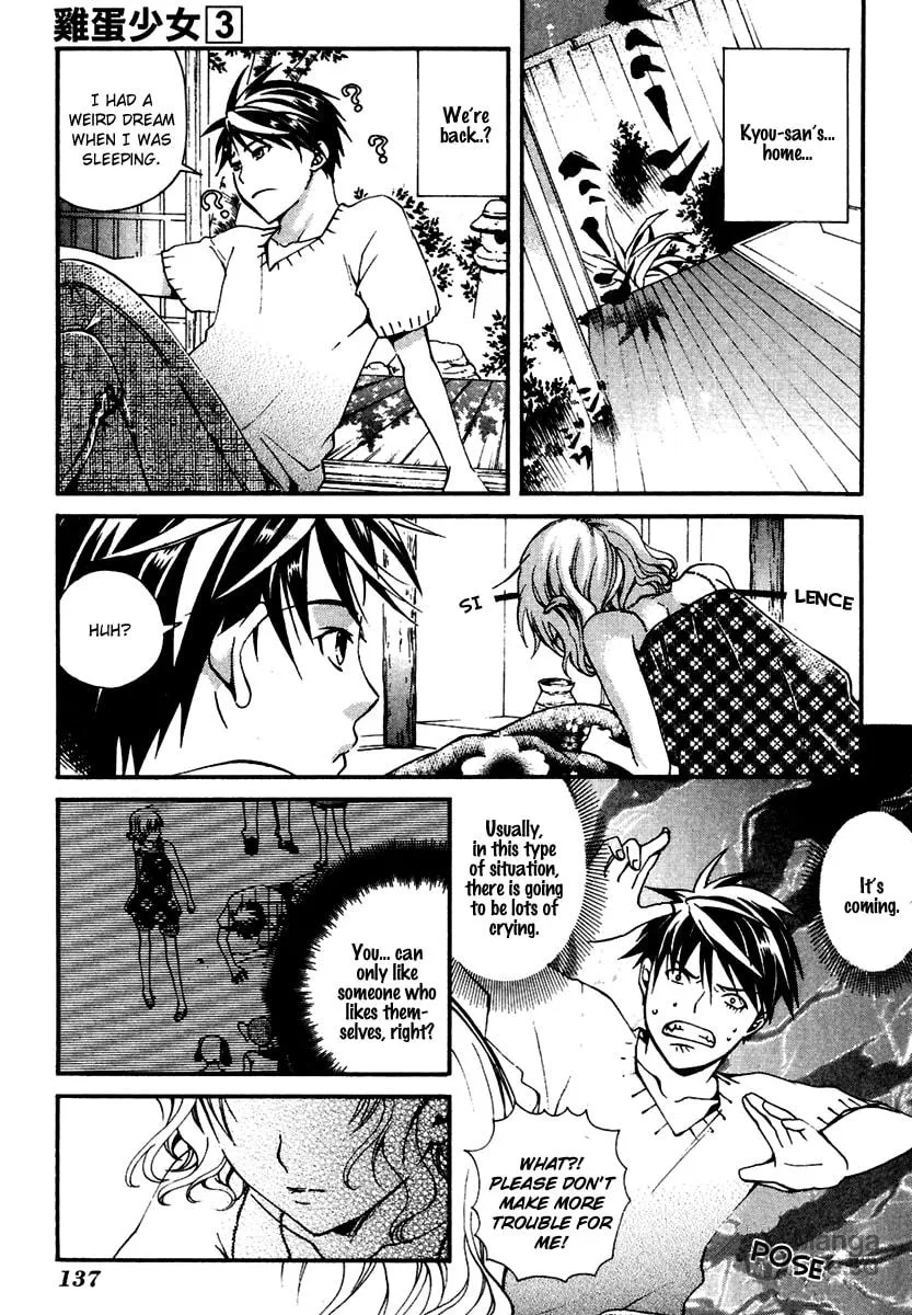 Read Tamago no Kimi. chapter 16 image 29 on Lezhin