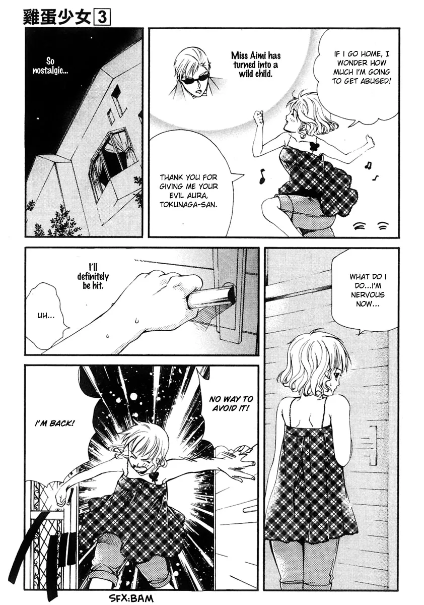 Read Tamago no Kimi. chapter 16 image 7 on Lezhin