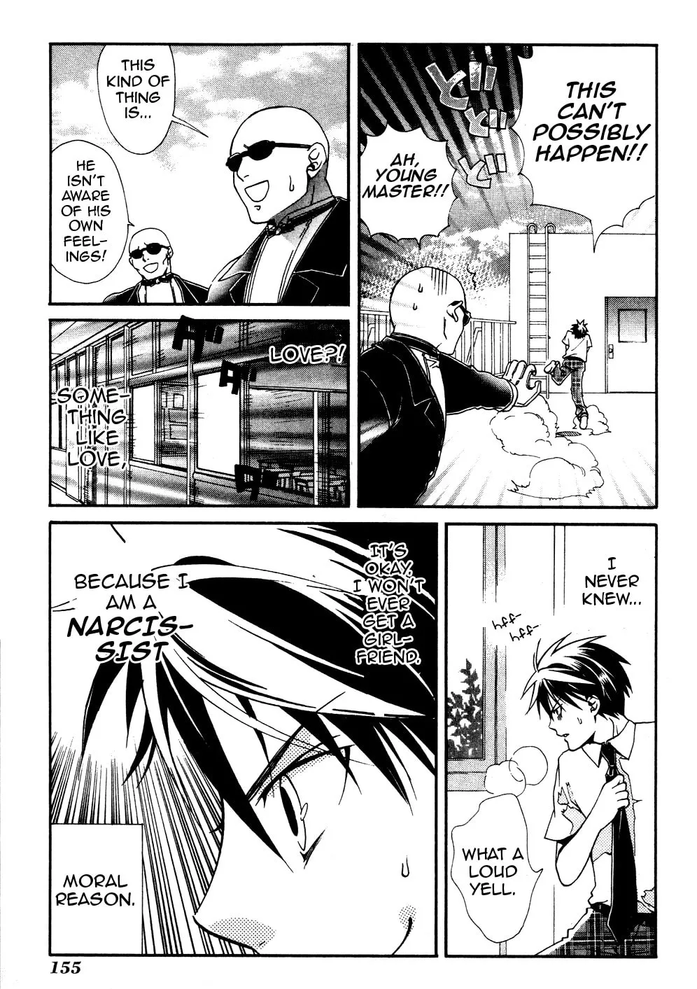 Read Tamago no Kimi. chapter 17 image 12 on Lezhin