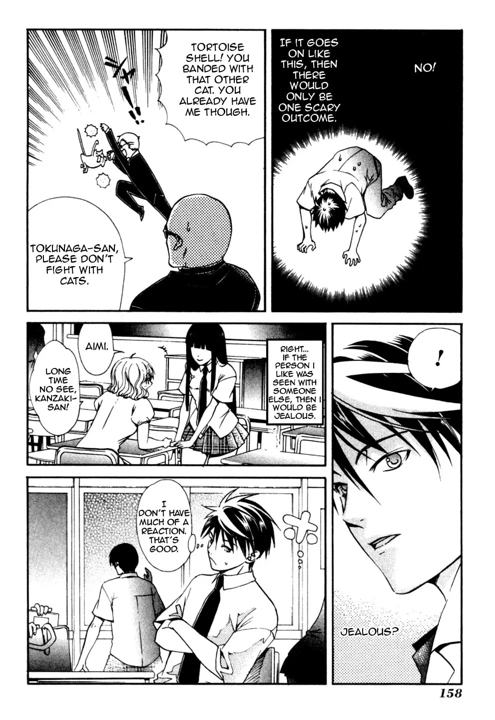 Read Tamago no Kimi. chapter 17 image 15 on Lezhin