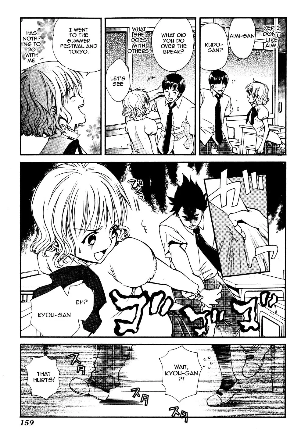 Read Tamago no Kimi. chapter 17 image 16 on Lezhin