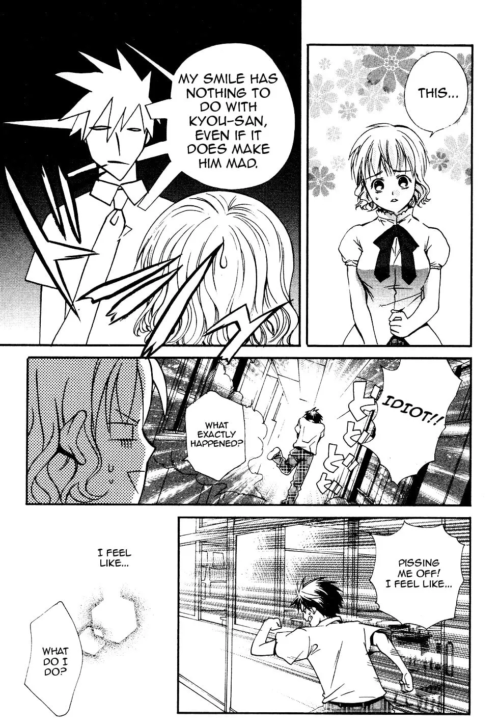 Read Tamago no Kimi. chapter 17 image 18 on Lezhin